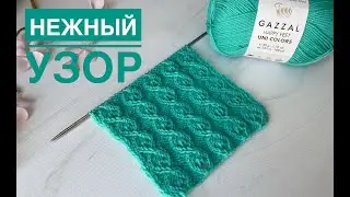 Lovely knitting pattern