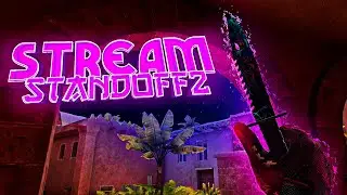 ВЫПОЛНЯЕМ КВЕСТЫ/СТРИМ Standoff 2