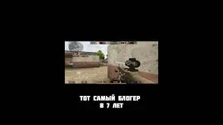 #standoff2 #стандофф2