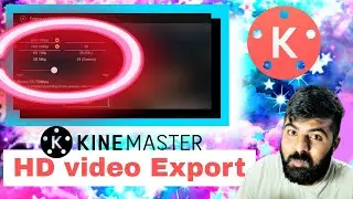HD video export settings in Kinemaster,how to export HD video in kinemaster.