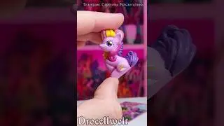 Новая пони в пакетиках #mlp #ПОНИдельникСержа #shorts