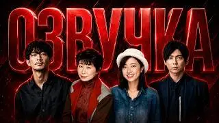 ANIME VOICE ACTING - How SEIYU Are Born