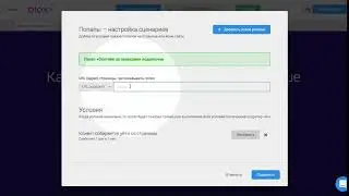 Новый функционал bloxy.ru – «Охотник за заявками»