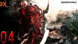 [Зачищаю ВЕСЬ Открытый Мир] — Prototype 2 [04]