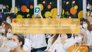 Диалог на равных с Еленой Шмелевой