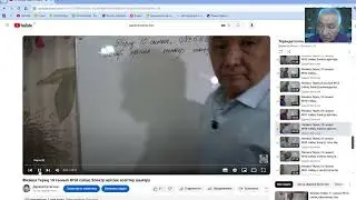 ҰБТ жоғары нәтиже көрсетем десеңіз