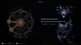 Mortal Shell  первый взгляд
