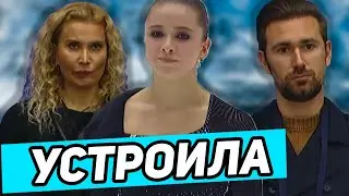 Поступок Валиевой ШОКИРОВАЛ Тутберидзе. Глейхенгауз увел со льда Камилу Валиеву.