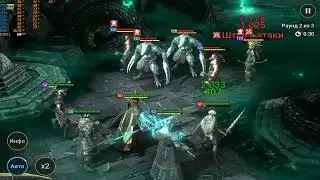 Прохождение Raid Shadow Legend - 