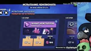 Ветот раз я обложал но в слебущий......