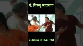 pt. BIRJU MAHARAJ Death |पं. बिरजू महाराज| #BirjuMaharaj #kathak #shorts #ytshorts #trending
