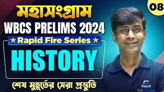 WBCS Prelims 2024 History Final Revision | Practice Set-7 | Most Important MCQs Before Exam | WBCS