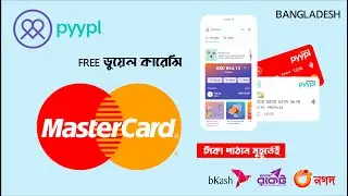 Pyypl | Bangladesh | পাসপোর্ট ছাড়াই Dual Currency MasterCard Free!