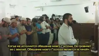 Taraweeh 2012. Ahmad Al-Anchihi, surah Kahf (72-110)