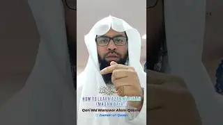 How To Learn Azan Madinah (Maqam Bayat) مقام البیات میں اذان سیکھنے کا آسان طریقہ #Azanmadinah #azan