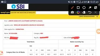 MY SBI CLERK PRELIMS RESULT AND SCORECARD | REGARDING MAINS