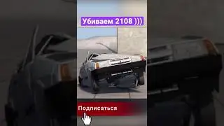 Красиво красиво... 