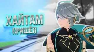 Кто я? Где я? ( Genshin Impact | Honkai: Star Rail | Valorant )