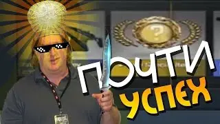 ОТКРЫЛ 1 КЕЙС - А ТАМ StatTrak ( Перезалил )
