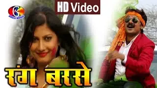 रंग बरसे Rang Barse # Nagendra Ujala # Holi Khele Chali