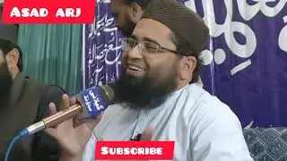 Zaat E Nabi Hai Momino Ki Jaan Ke Qareeb By Shahid Imran Arfi New Naat 2022