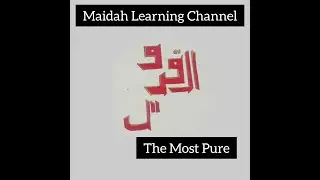 Al-Quddus( The most pure) in kufic calligraphy art ||Allah's name||