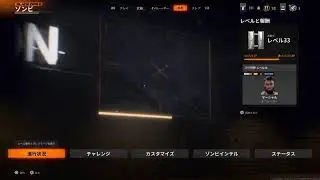 野良猫は眠らない♪ COD BO6