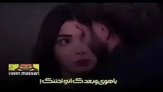 عشك يا دكه وبكلب تدك