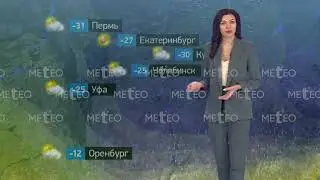 Погода в России на 08.12.2023 г., пт.