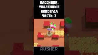 🐞 УДАЛЁННАЯ ИМБА-ПАССИВКА БЕА! | Brawl Stars | Бравл Старс | Удаленные вещи