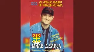 Krajišniče grijalo te sunce