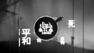笑顔を忘れないでください| aveeプレーヤーテンプレート