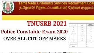 TNUSRB Police Constable Exam OVERALL Cut Off Marks | TNUSRB Police Constable cut off Marks RELEASED