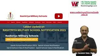 Rashtriya Military School Notification 2023 | RMS Notification Date