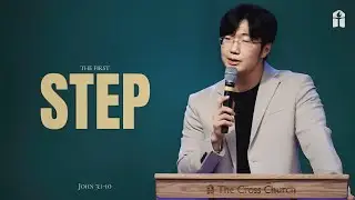 The First Step | Pastor Dae Kwon | October 6, 2024