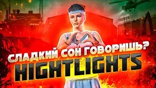 СЛАДКИЙ СОН ГОВОРИШЬ? HIGHTLIGHTS PUBG MOBILE | ИГРА В 7 ПАЛЬЦЕВ 👐🏻