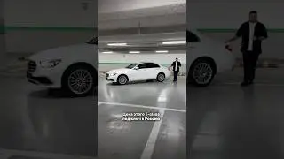 An E-Class that's cheaper than the Chinese one. Last chance to buy a German car? 