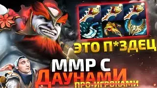 ММР С ДАУ...ПРО - АРТИЗИ ВОРВАЛСЯ И МАРС НА СТИЛЕ