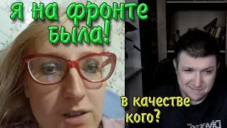 2 в 1. За русь ус*усь + Пеонерка оркам примерка. | Чат рулетка 