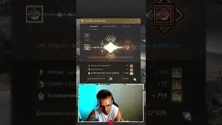 V Глаз руин подписчику! 
