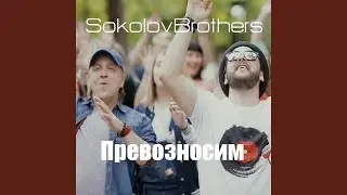 Счастье