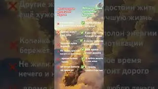я люблю деньги,а они меня... #млм #youtube #успех#мотивациянауспех