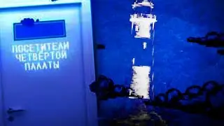 Посетители четвёртой палаты 🎮 МНЕ СТАЛО ЖУТКО В КОНЦЕ
