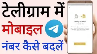 Telegram Me mobile number Kaise Badle।। how to change mobile number in telegram।। Telegram account