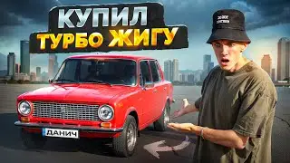 ОНА БЫСТРЕЕ чем BMW? на СВЕТОФОРЕ НАЧАЛИ УГРОЖАТЬ !