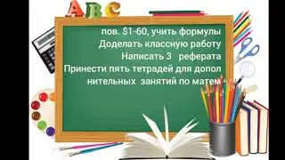 Я УСТАЛ БОСС!!!