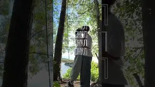 Мявк