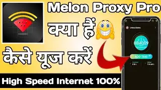 Melon Proxy Pro App || Melon Proxy Pro App kaise Use kare || How to Use Melon Proxy Pro App