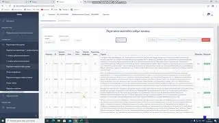 erp maktab uz saytida o'quvchilarni sana bo'yicha qidirish