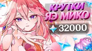 100 КРУТОК НА ЛИСУ | НА НУЛЕВОМ АККАУНТЕ